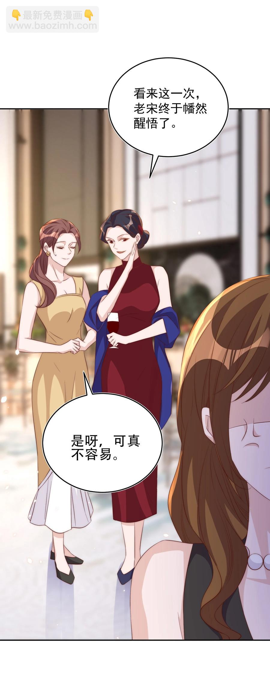 皇上別鬧 - 059 狀元(1/2) - 6