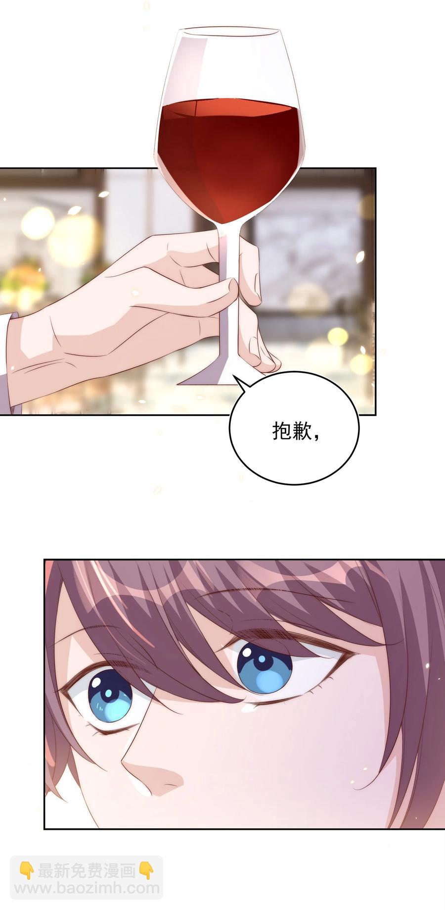 皇上別鬧 - 059 狀元(1/2) - 1