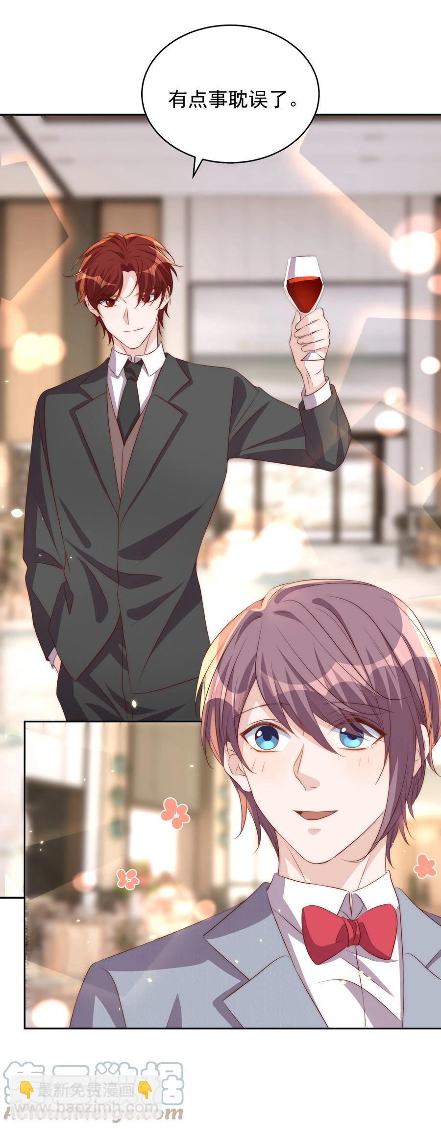 皇上別鬧 - 059 狀元(1/2) - 2