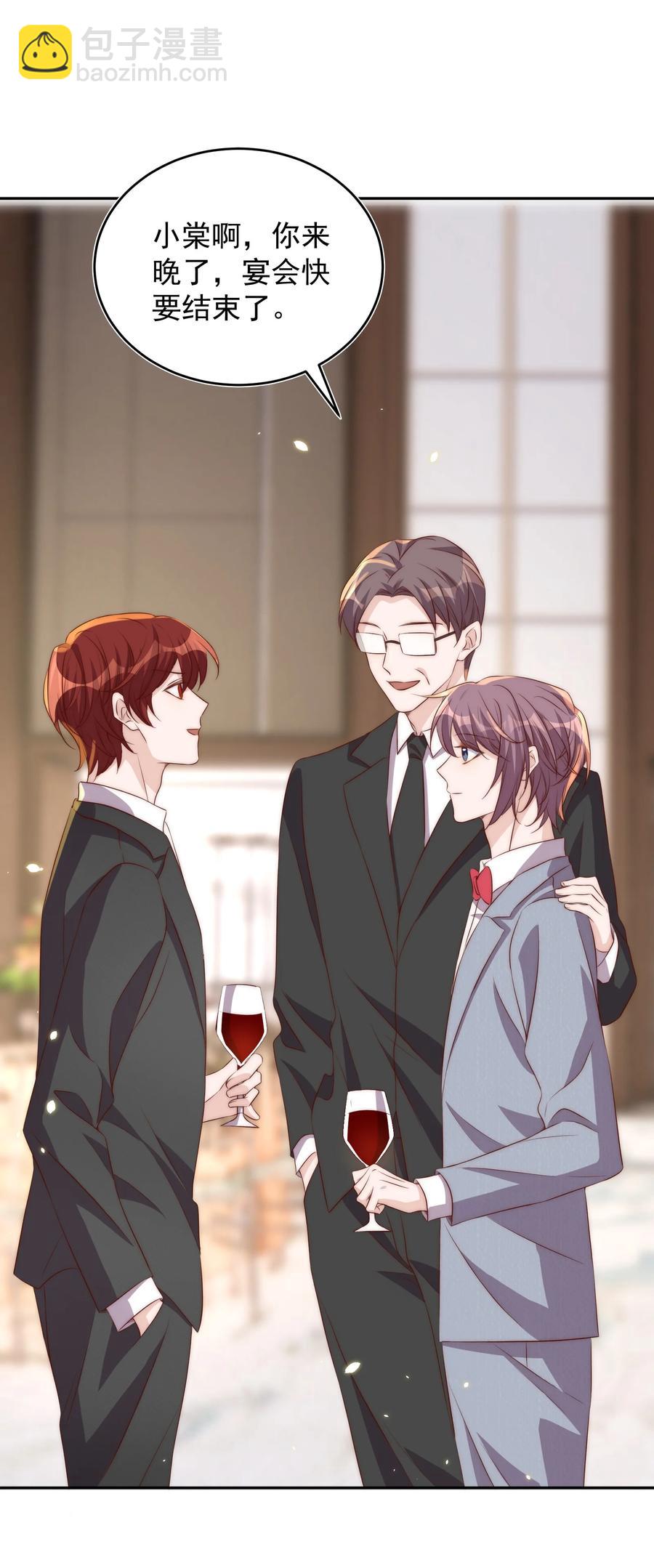 皇上別鬧 - 059 狀元(1/2) - 3