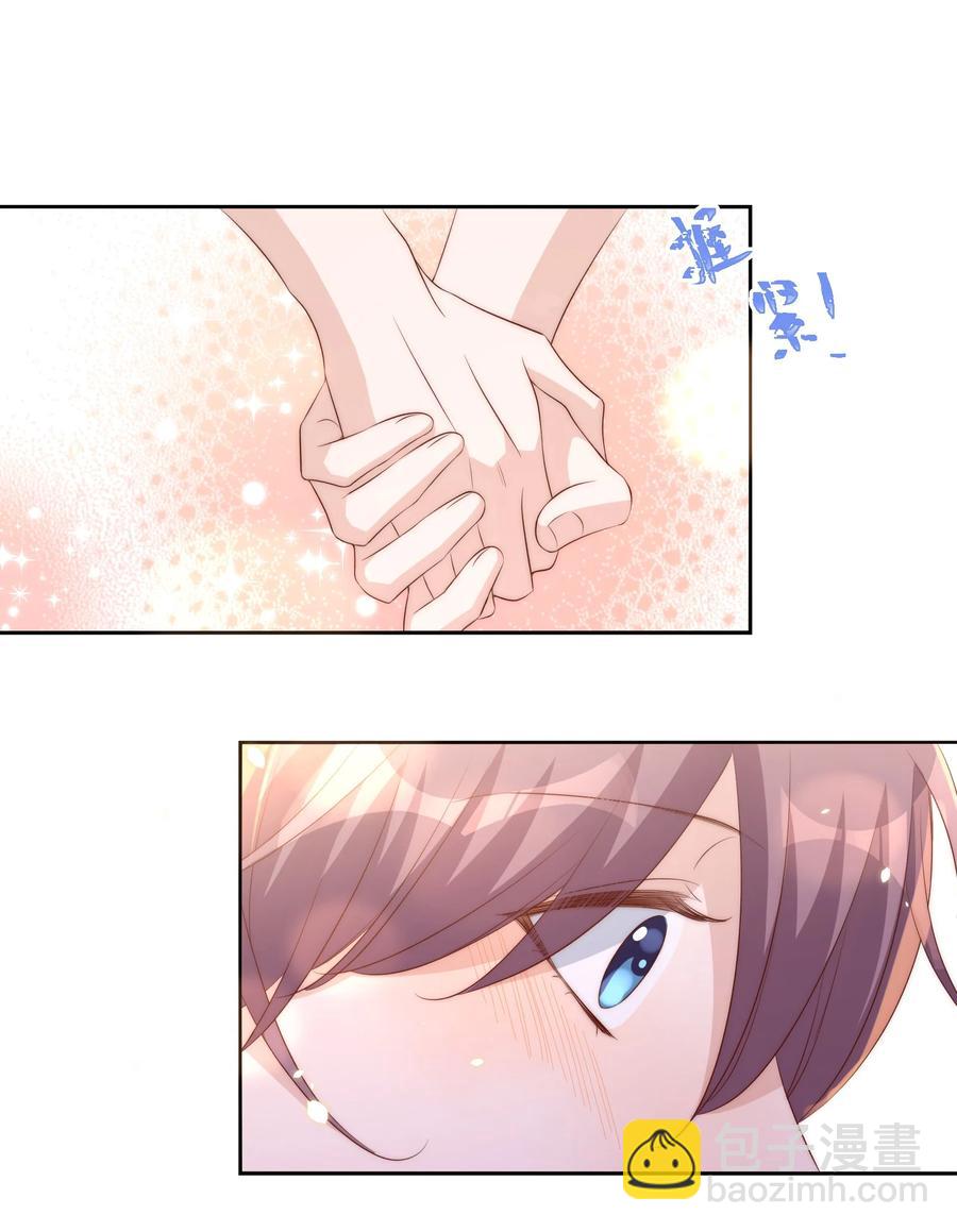 皇上別鬧 - 059 狀元(1/2) - 6