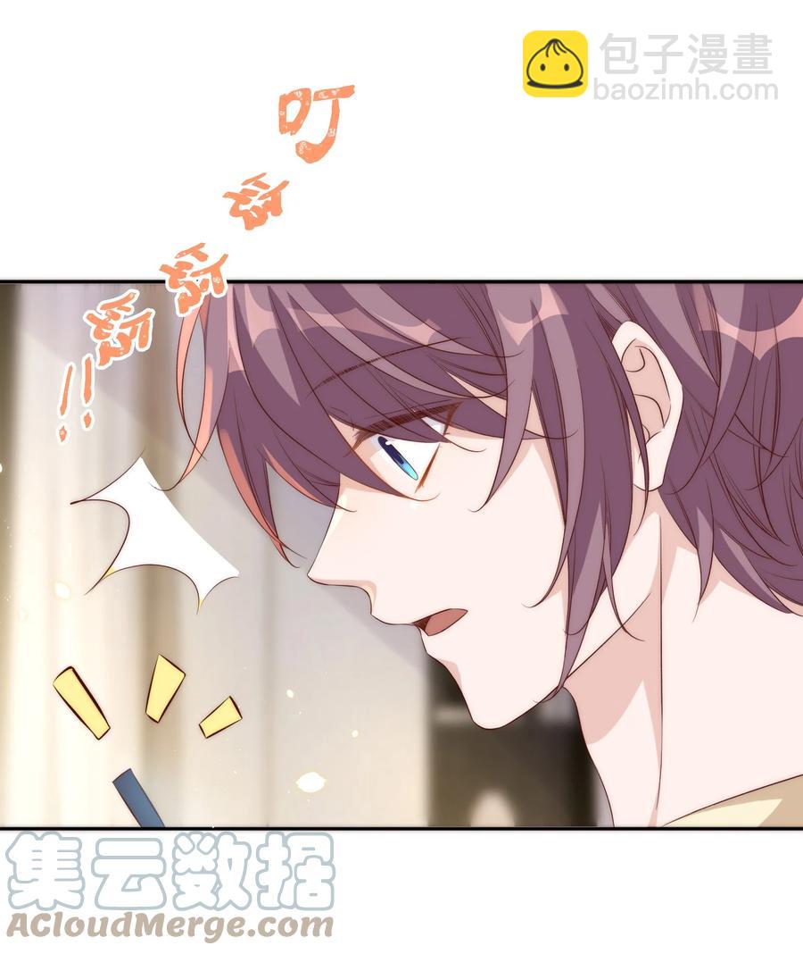 皇上別鬧 - 059 狀元(1/2) - 4