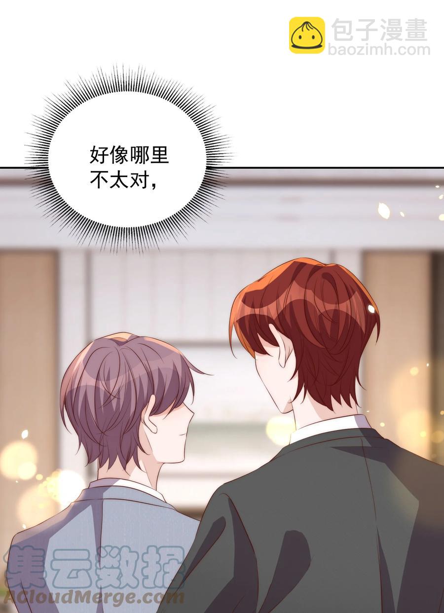 皇上別鬧 - 059 狀元(1/2) - 8