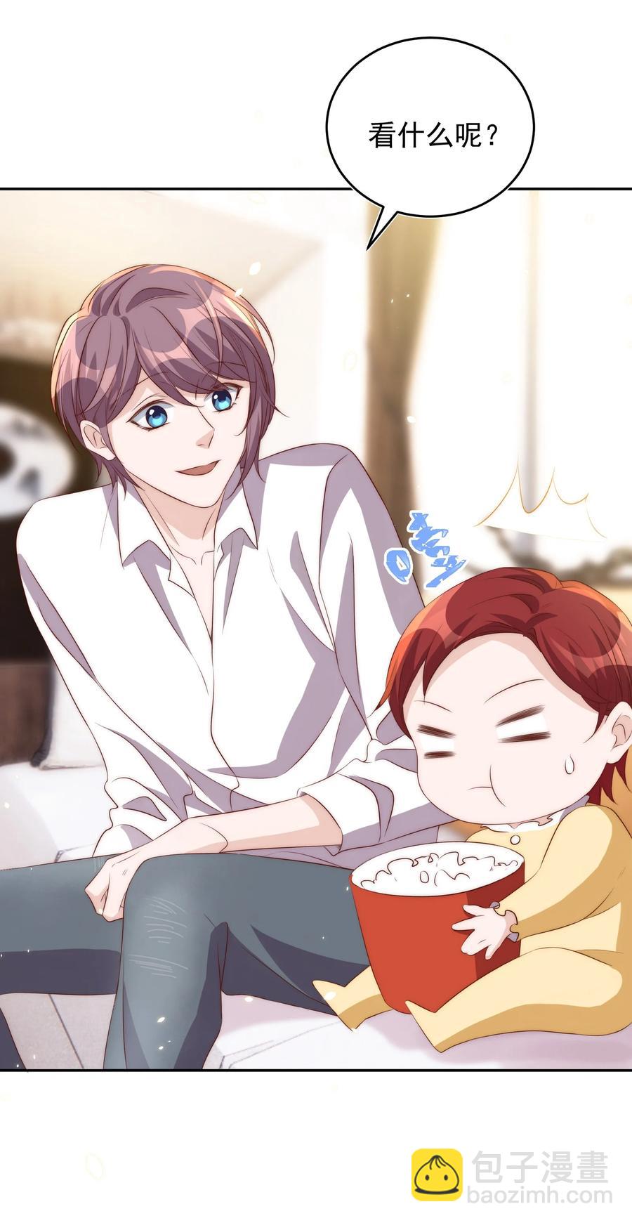 皇上別鬧 - 059 狀元(1/2) - 4