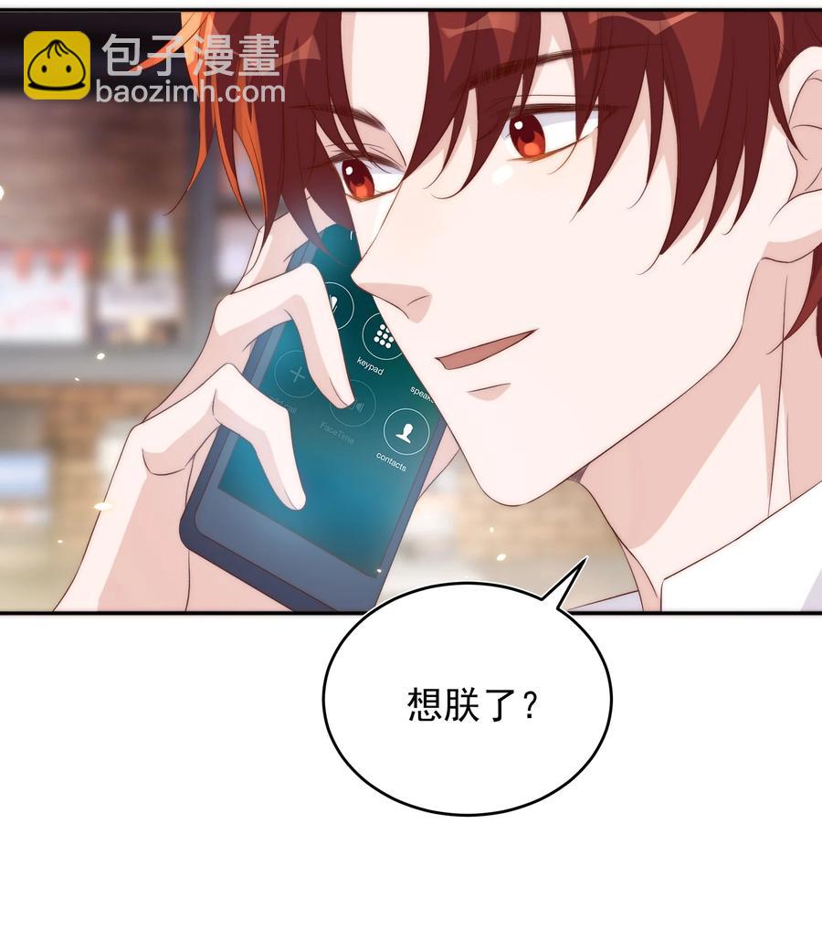 皇上別鬧 - 059 狀元(1/2) - 6