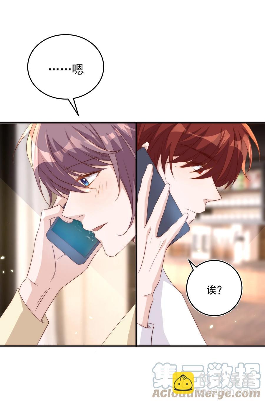 皇上別鬧 - 059 狀元(1/2) - 7