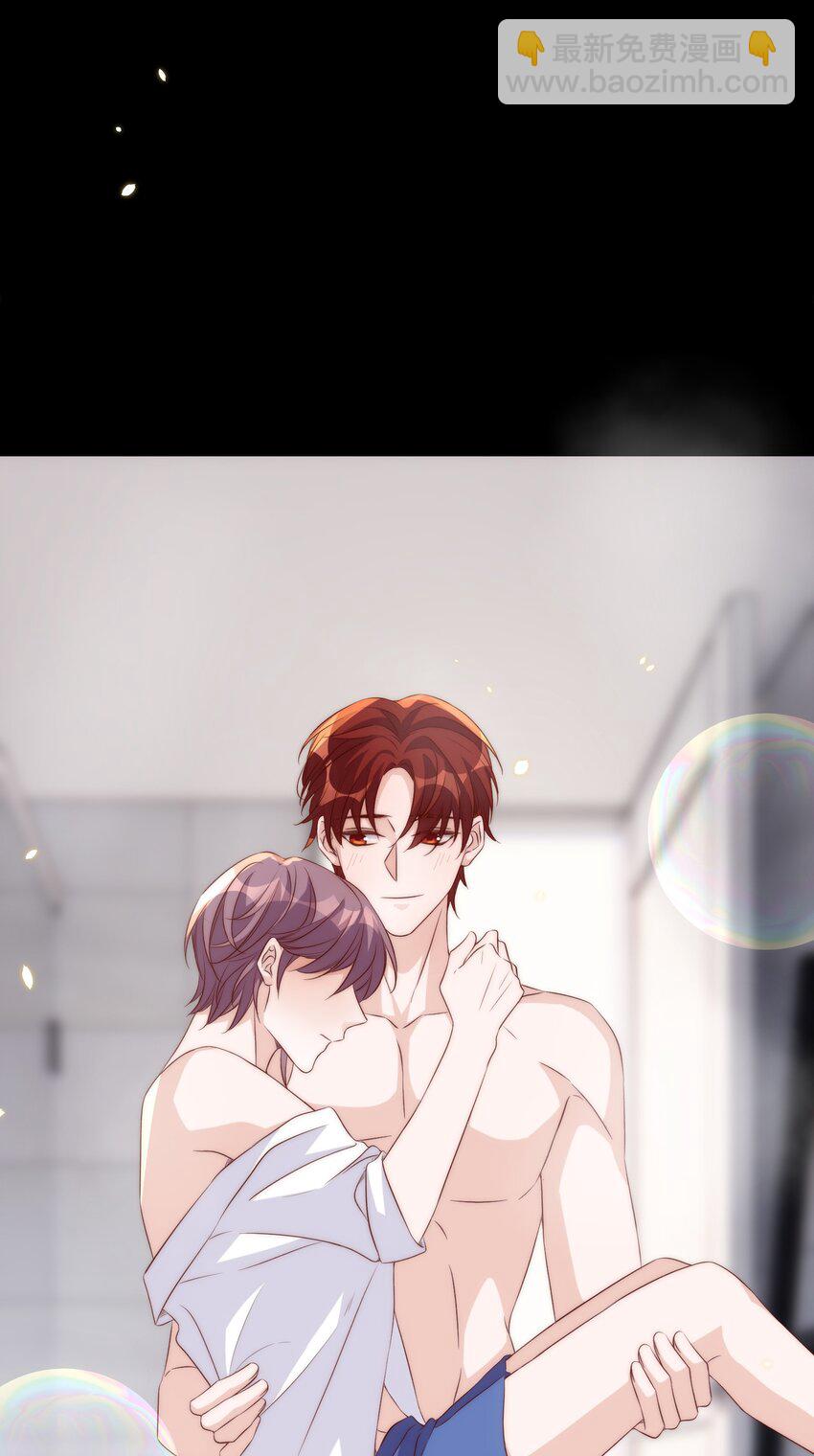 皇上別鬧 - 061 傾心 - 5