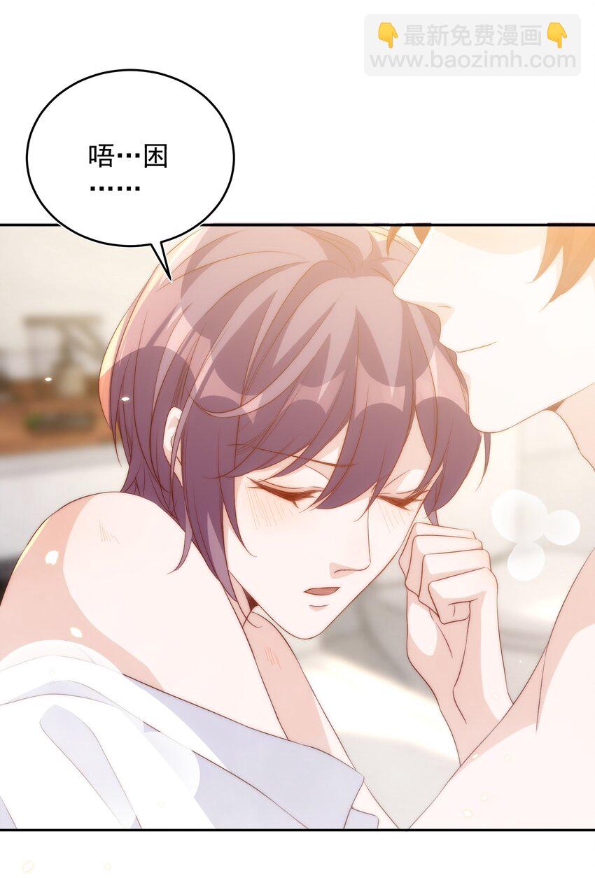 皇上別鬧 - 061 傾心 - 7