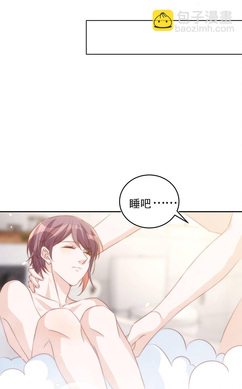 皇上別鬧 - 061 傾心 - 1