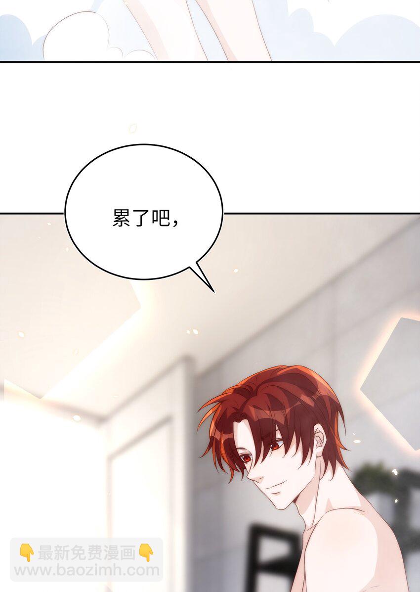 皇上別鬧 - 061 傾心 - 2