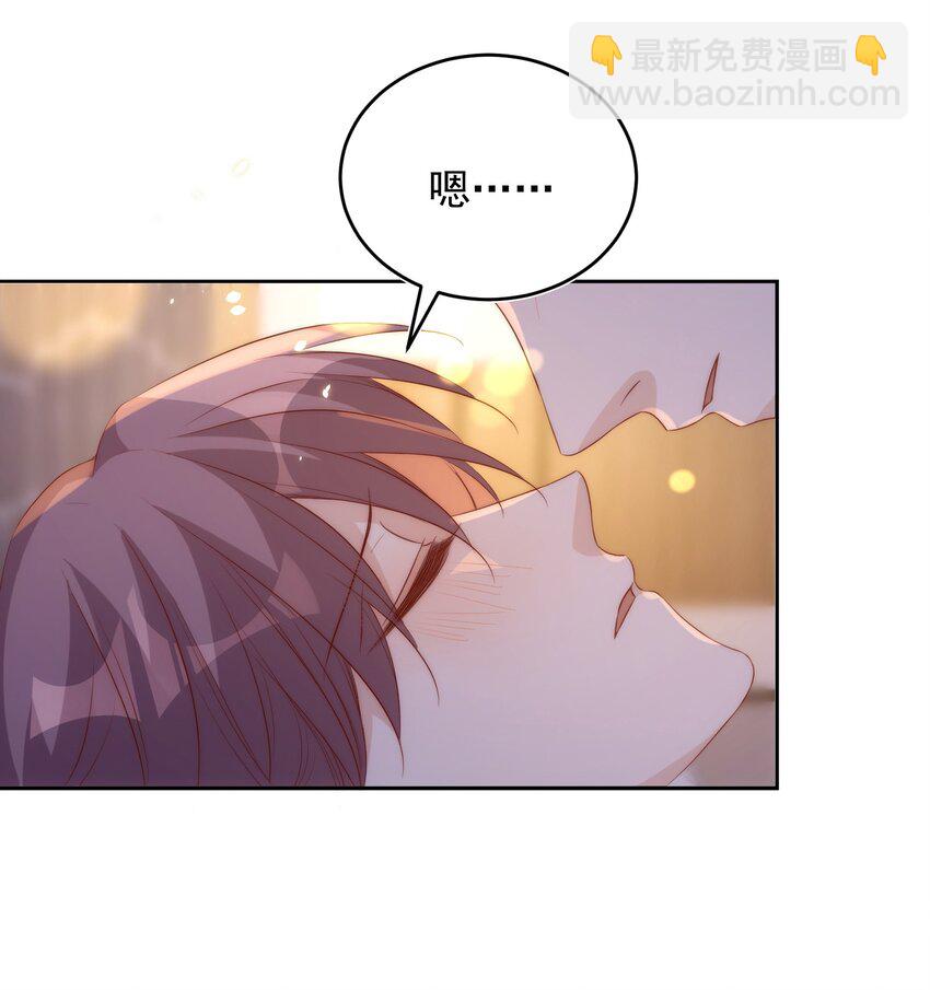 皇上別鬧 - 061 傾心 - 1