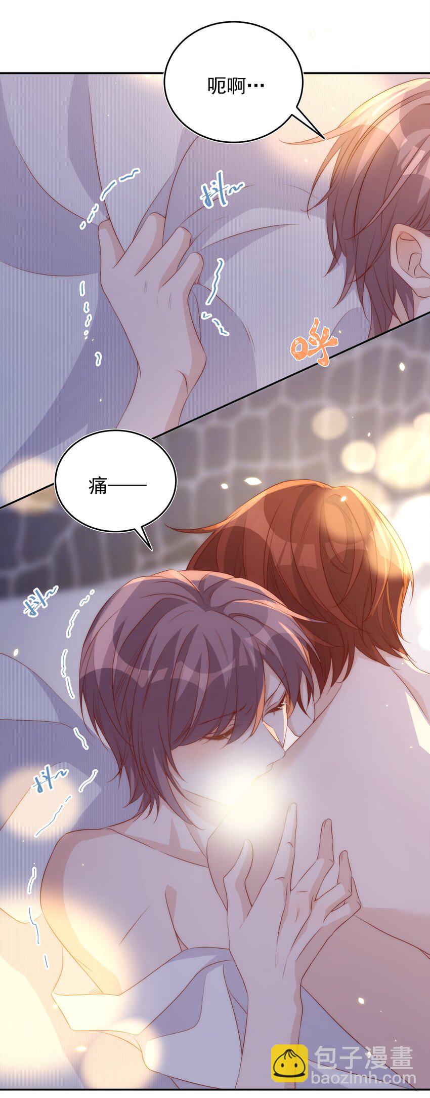 皇上別鬧 - 061 傾心 - 2