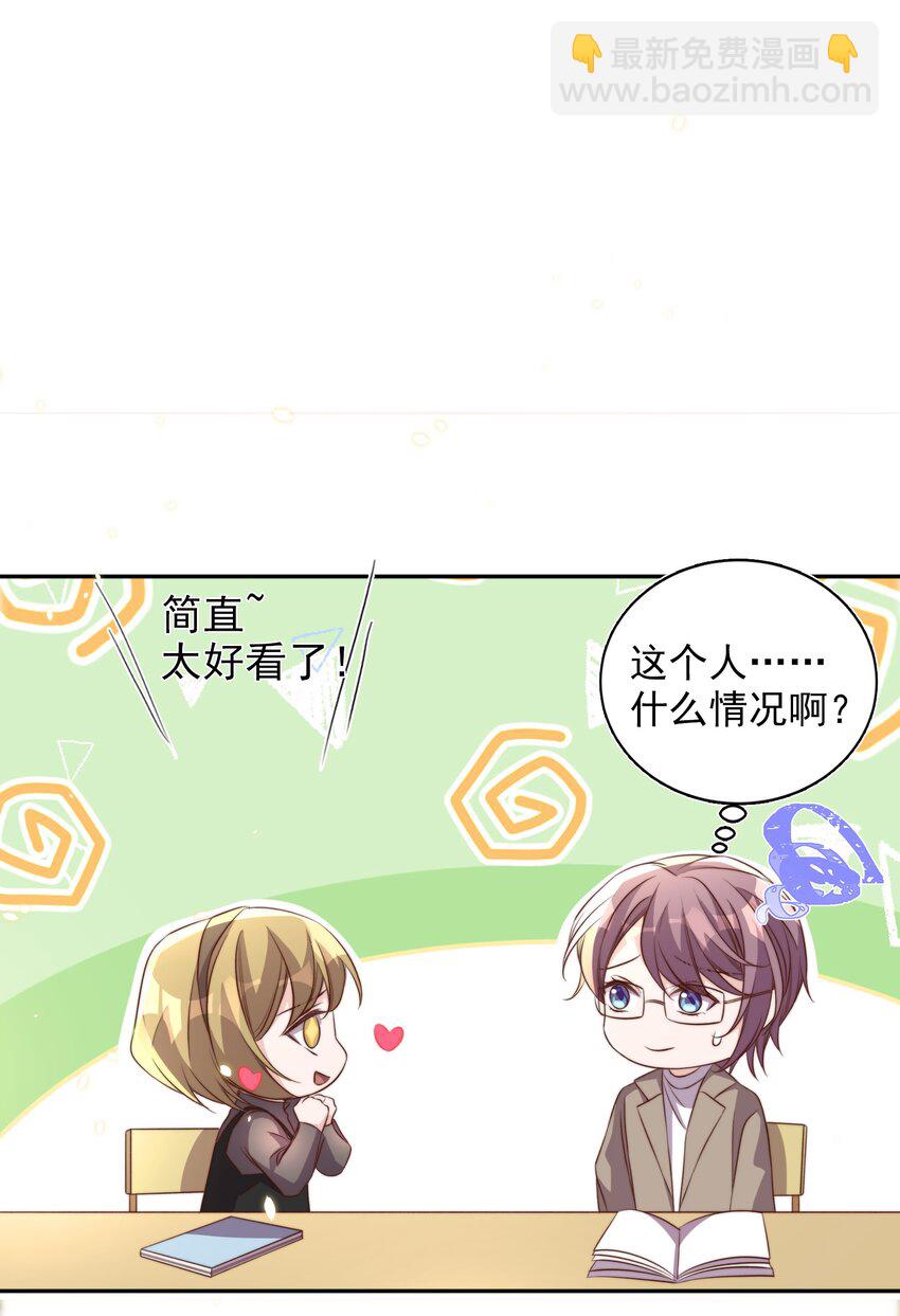 皇上別鬧 - 063 社團 - 2