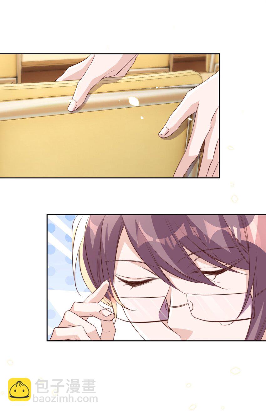 皇上別鬧 - 063 社團 - 5