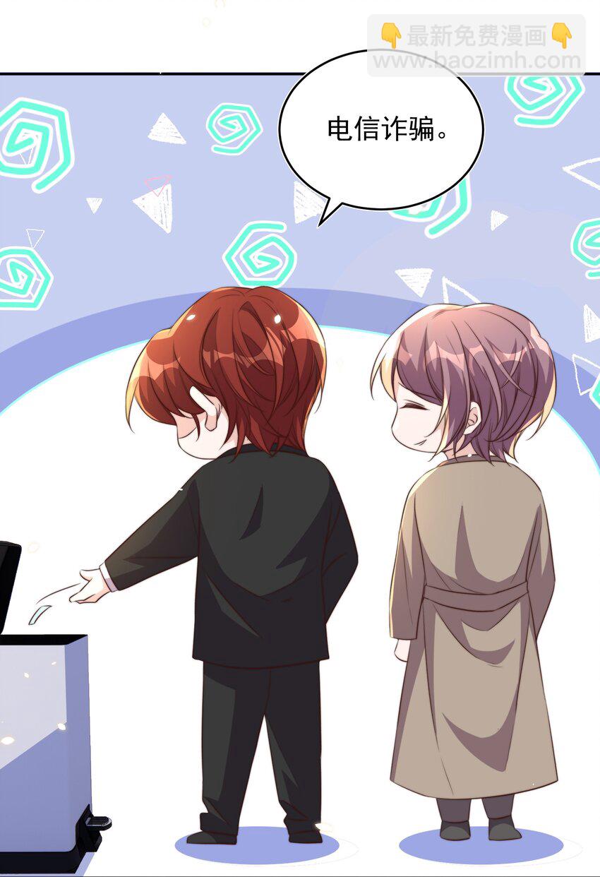 皇上別鬧 - 063 社團 - 2