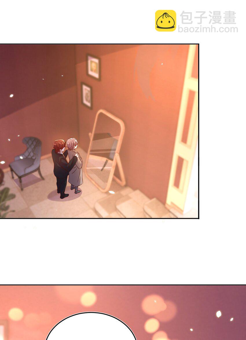 皇上別鬧 - 063 社團 - 6