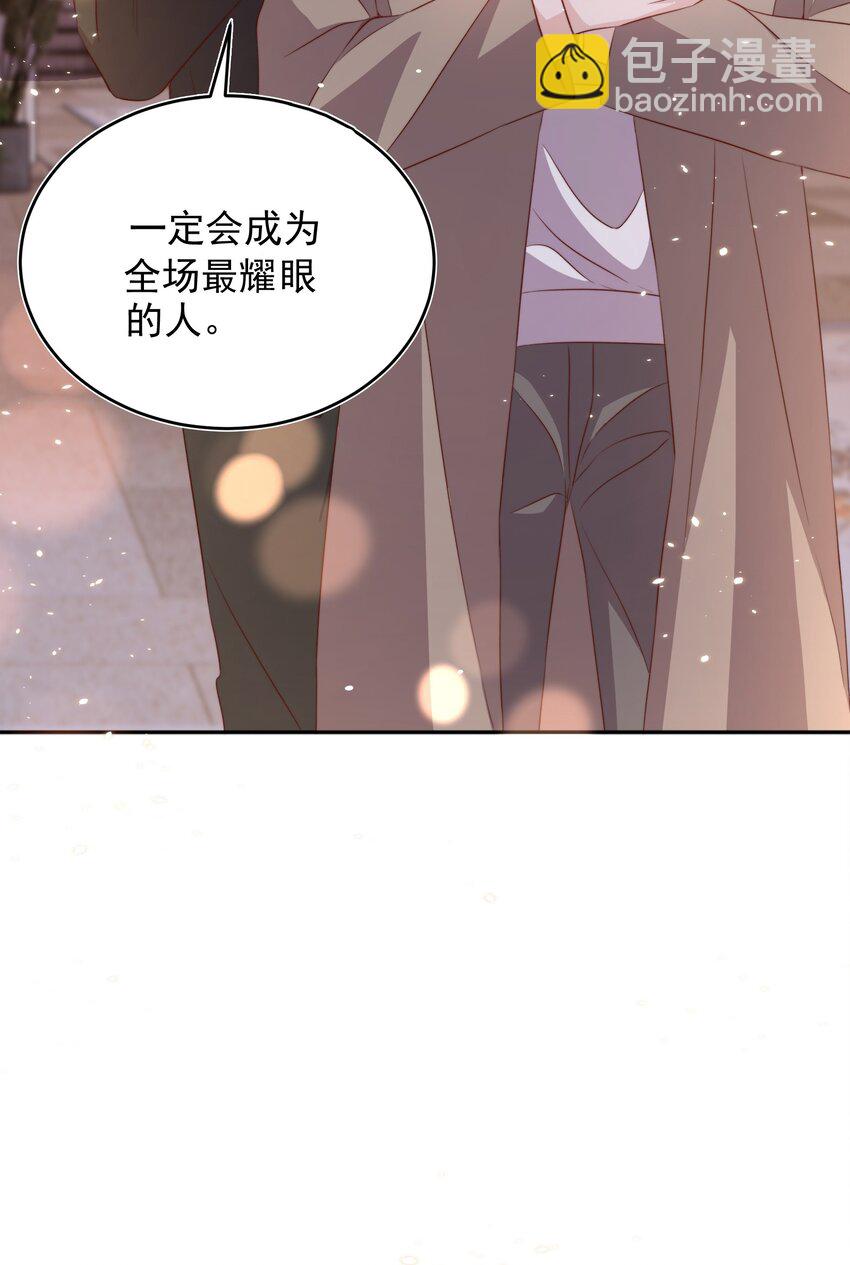 皇上別鬧 - 063 社團 - 3