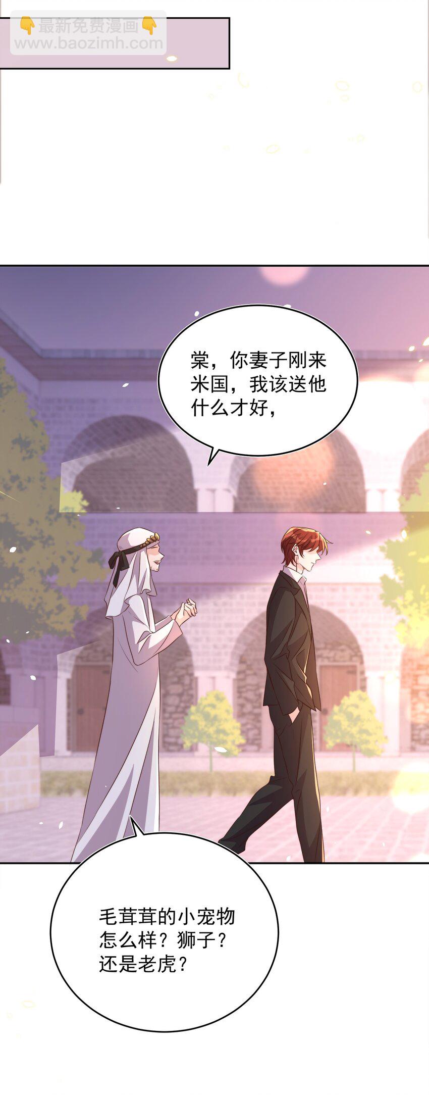 皇上別鬧 - 063 社團 - 1