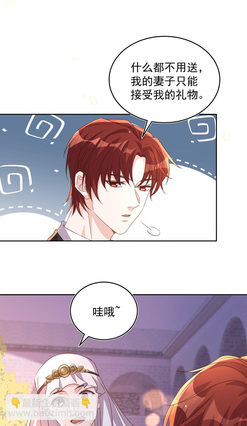 皇上別鬧 - 063 社團 - 2