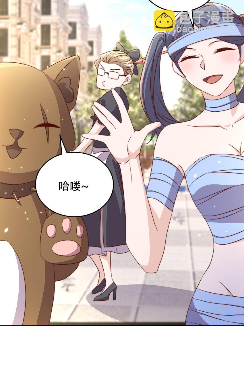 皇上別鬧 - 065 活動 - 3