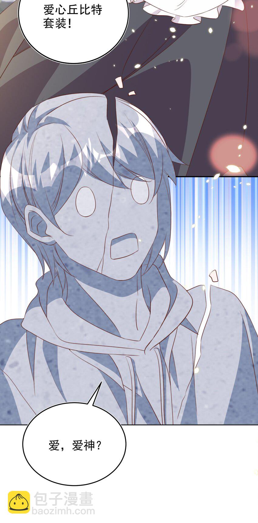 皇上別鬧 - 065 活動 - 2