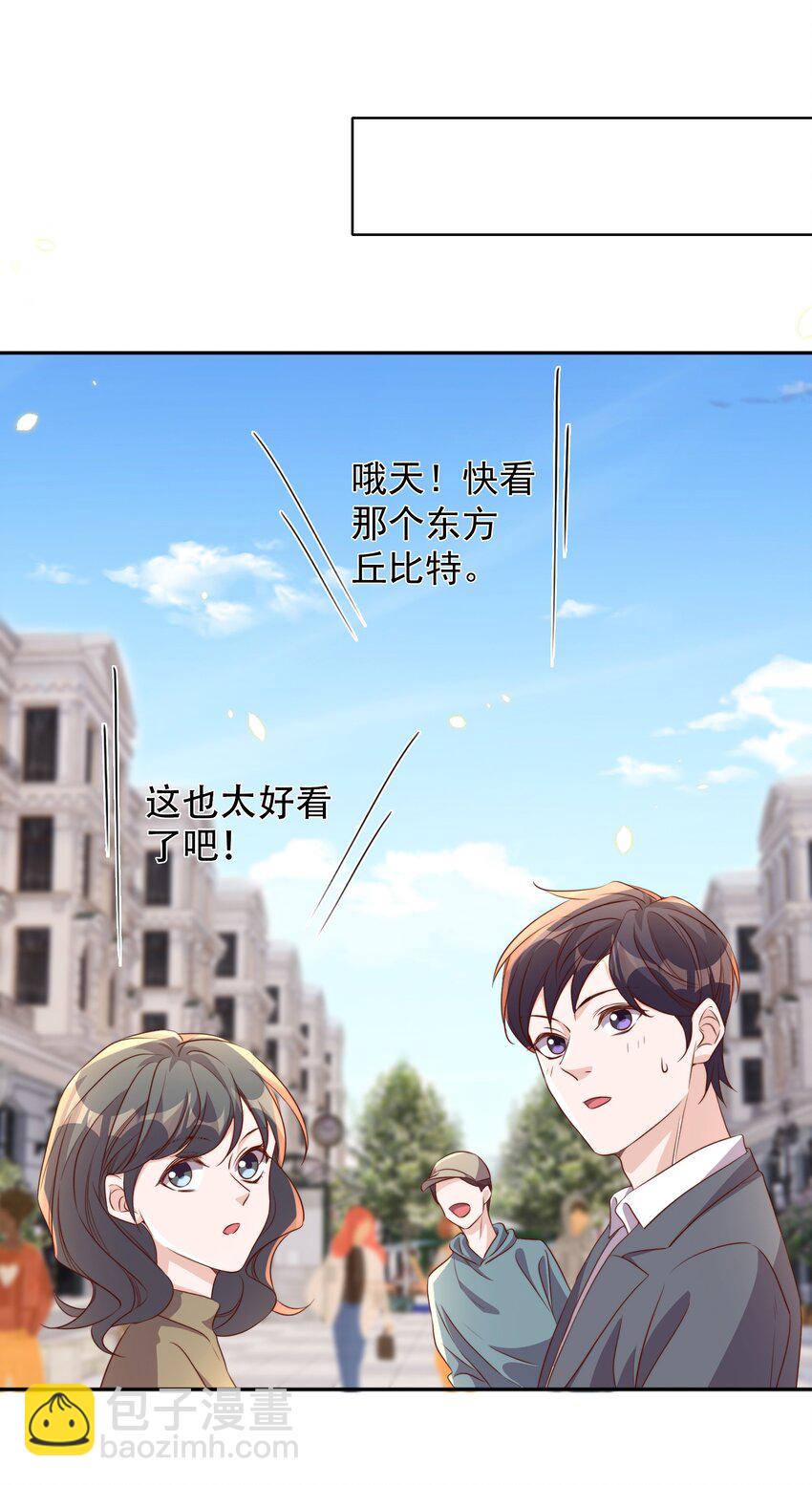 皇上別鬧 - 065 活動 - 3