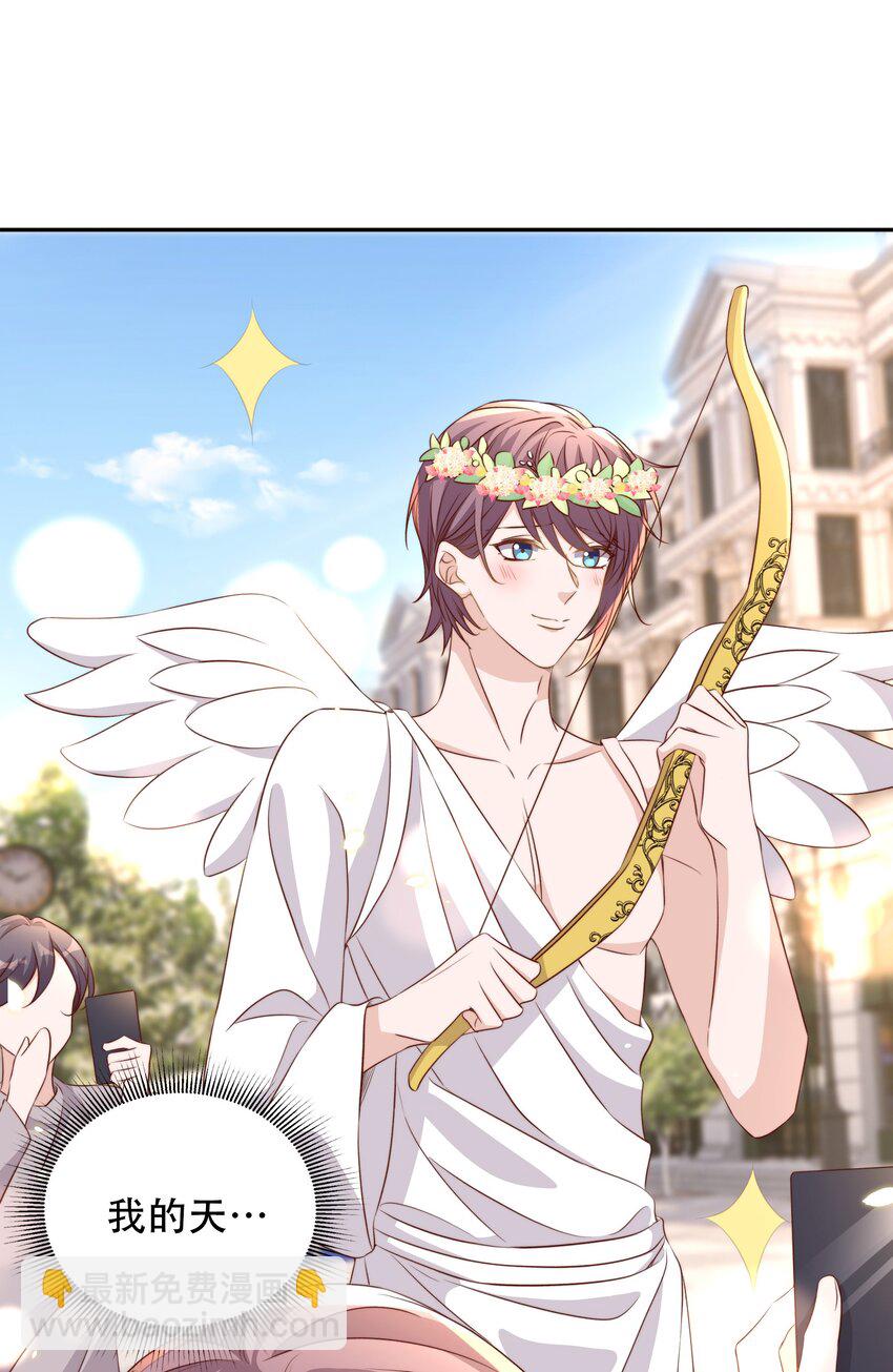 皇上別鬧 - 065 活動 - 4