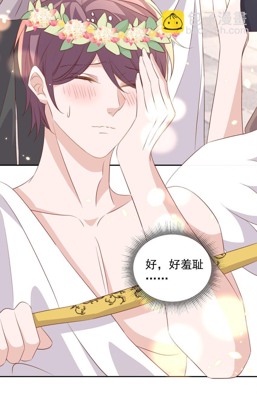 皇上別鬧 - 065 活動 - 5