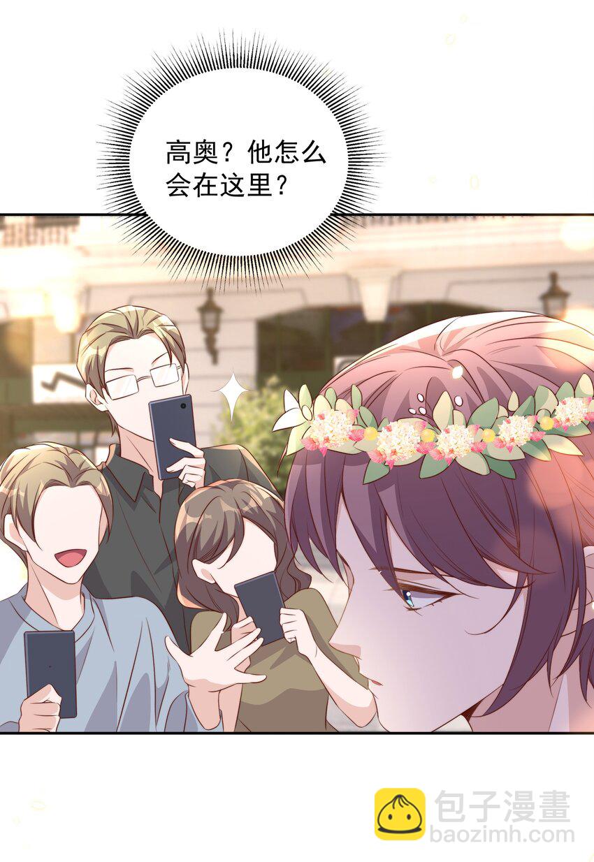 皇上別鬧 - 065 活動 - 6