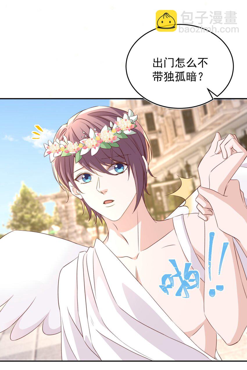 皇上別鬧 - 065 活動 - 5