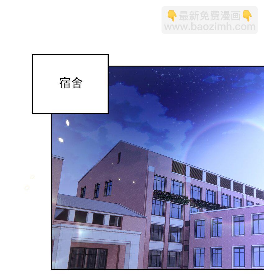 皇上別鬧 - 065 活動 - 3