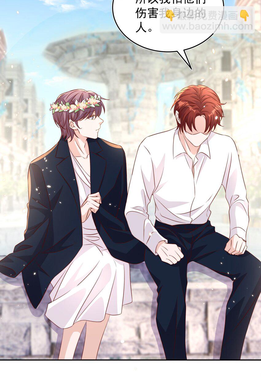 皇上別鬧 - 065 活動 - 3