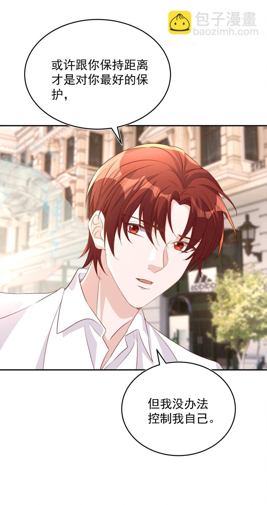 皇上別鬧 - 065 活動 - 4