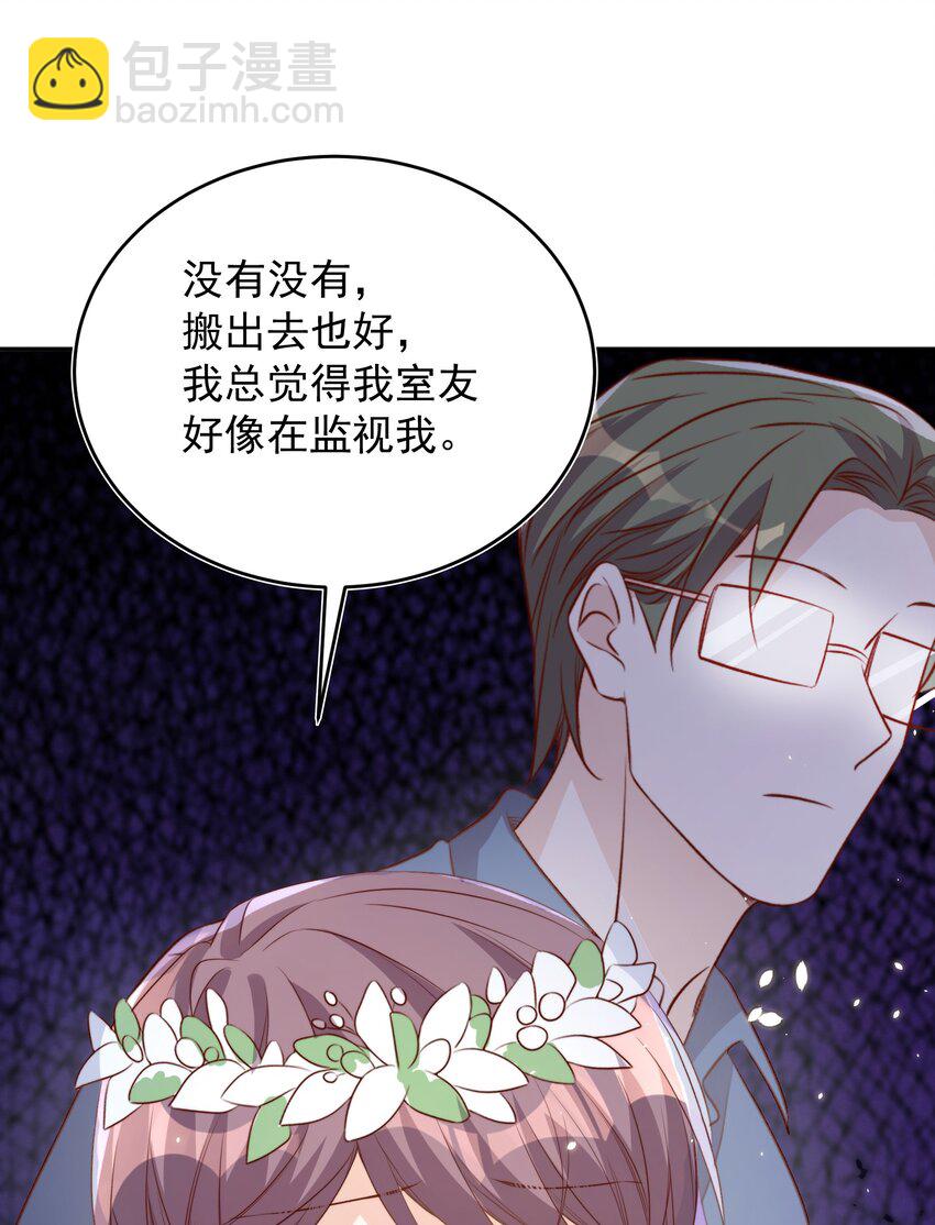 皇上別鬧 - 065 活動 - 1