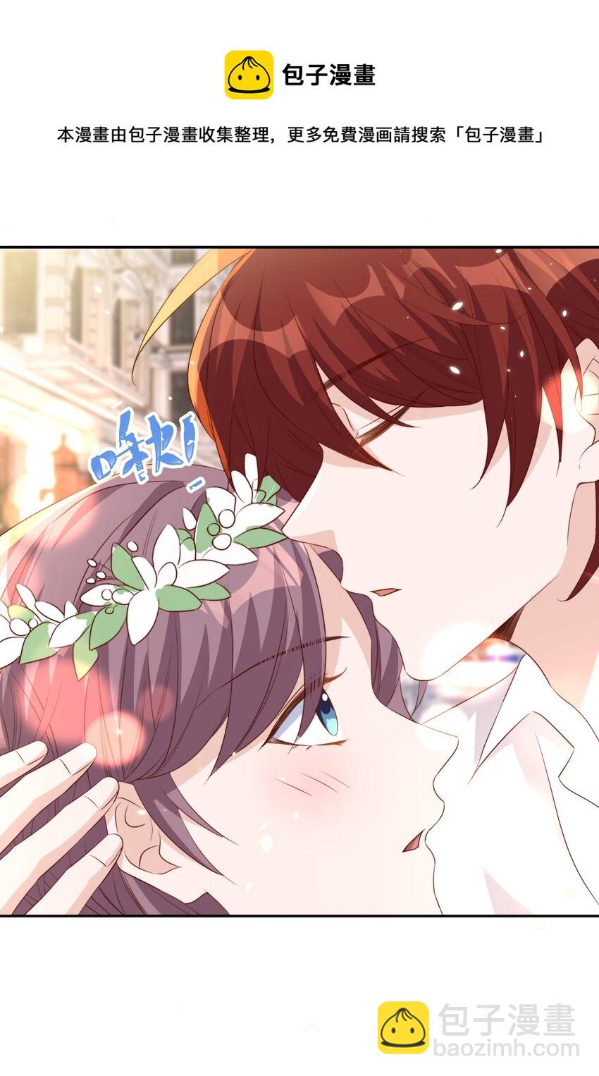 皇上別鬧 - 065 活動 - 4