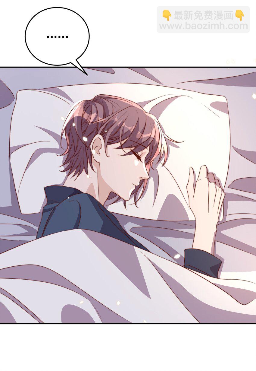 皇上別鬧 - 065 活動 - 4