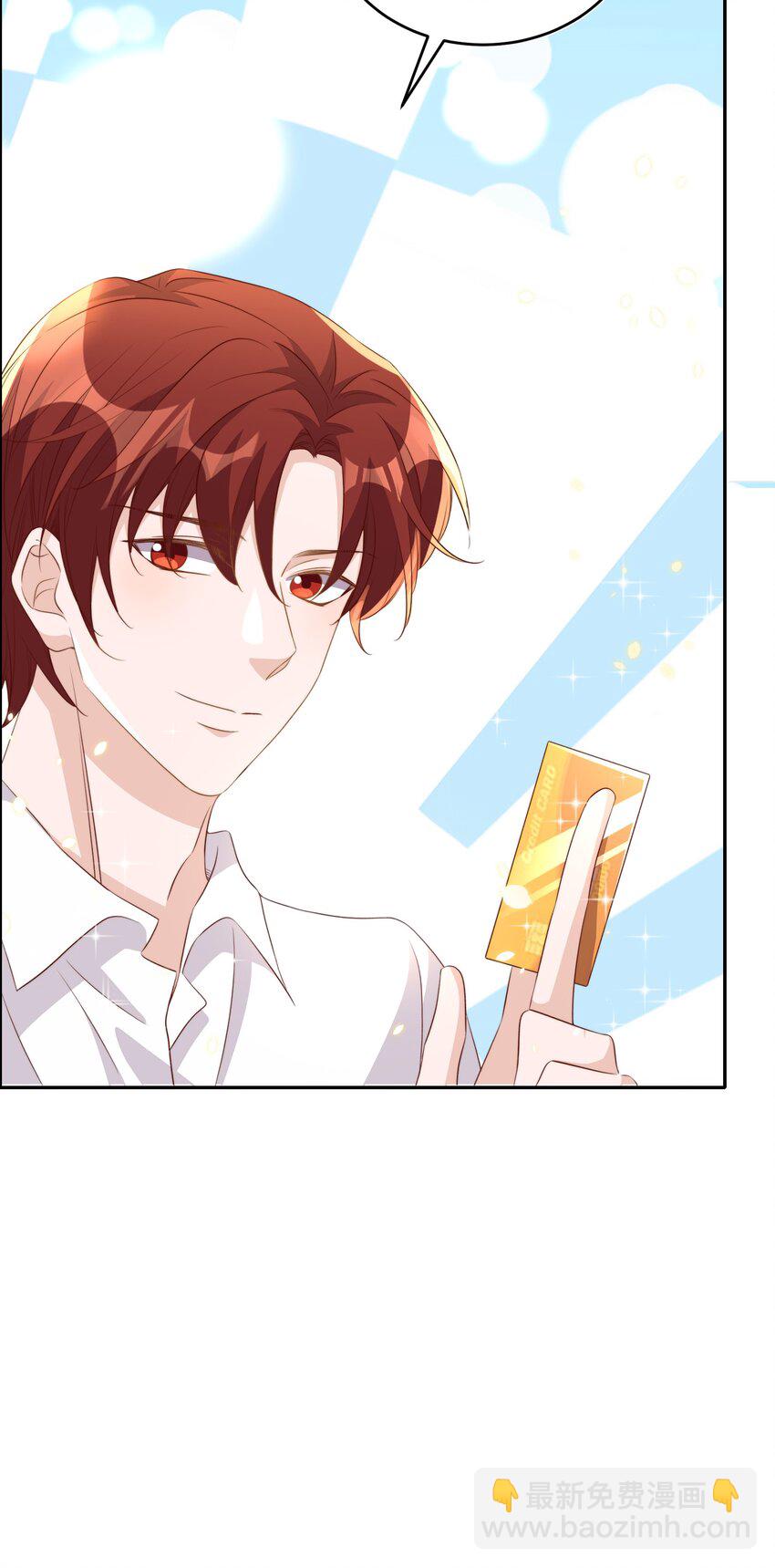 皇上別鬧 - 065 活動 - 7