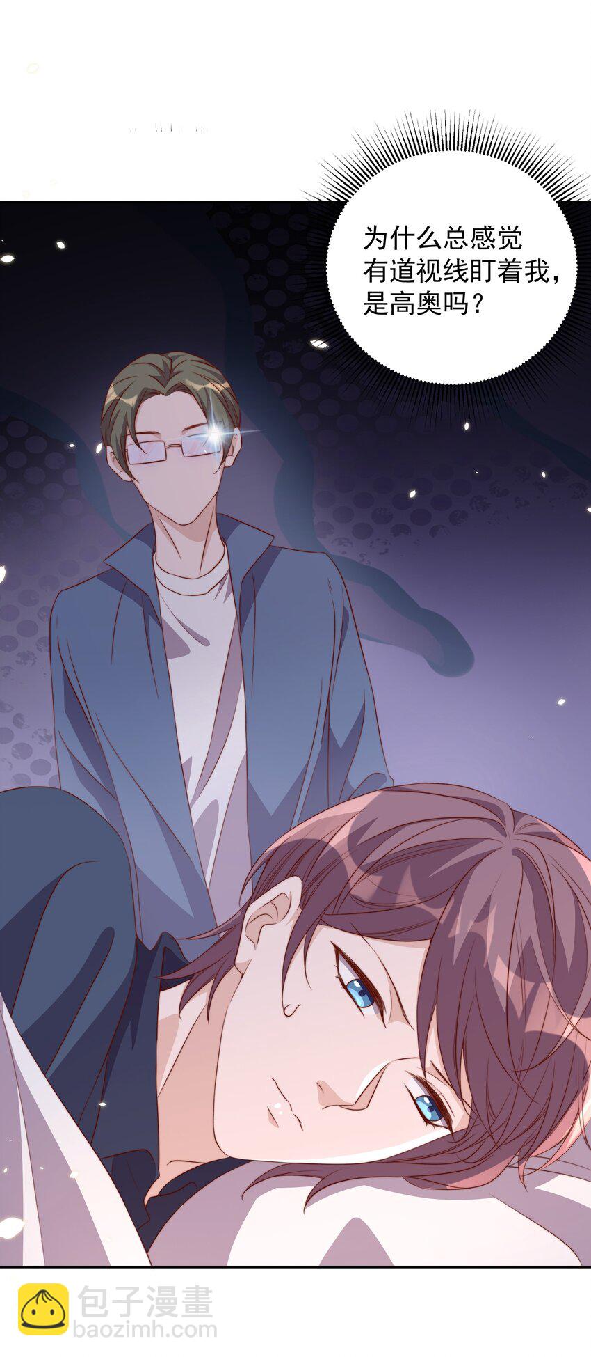 皇上別鬧 - 065 活動 - 5