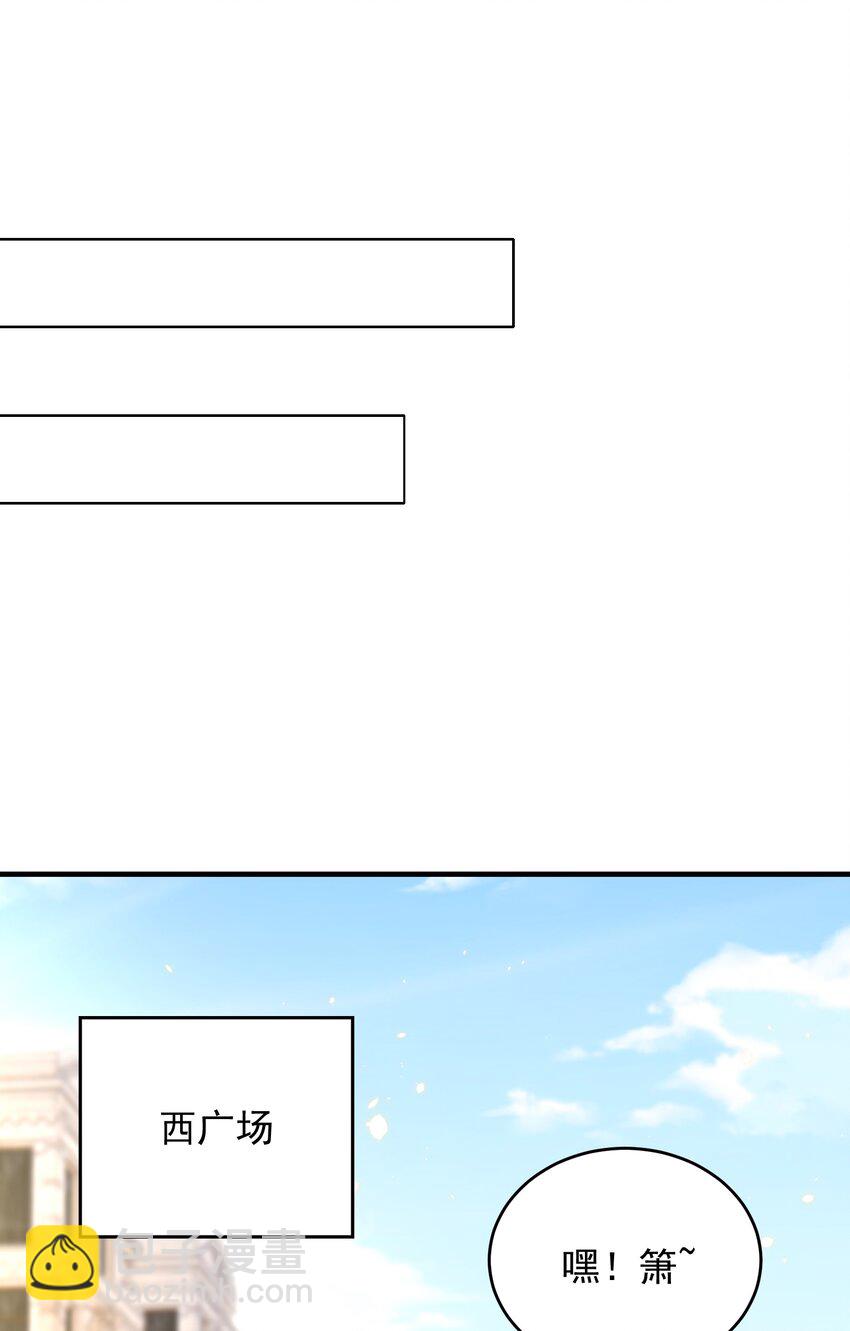 皇上別鬧 - 065 活動 - 2