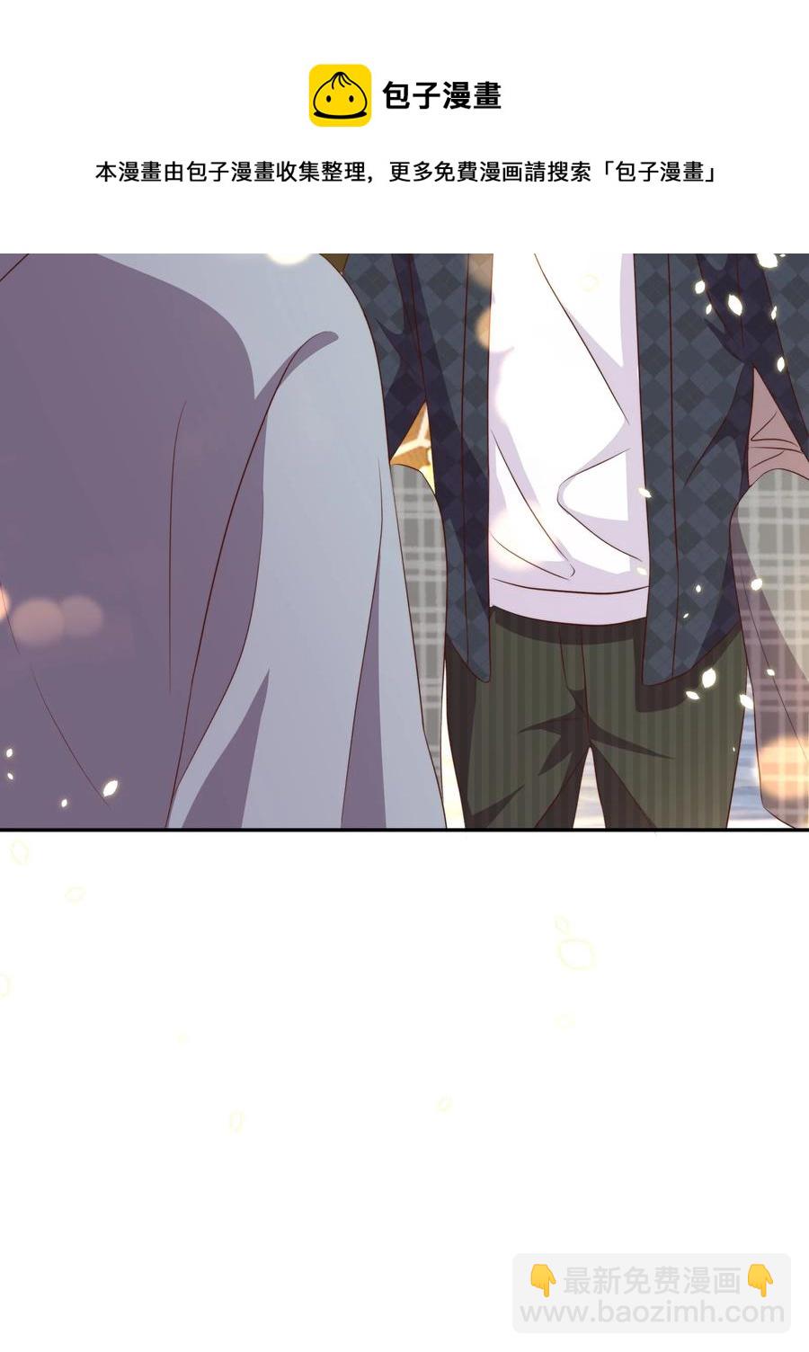 皇上別鬧 - 069 巧遇(1/2) - 5