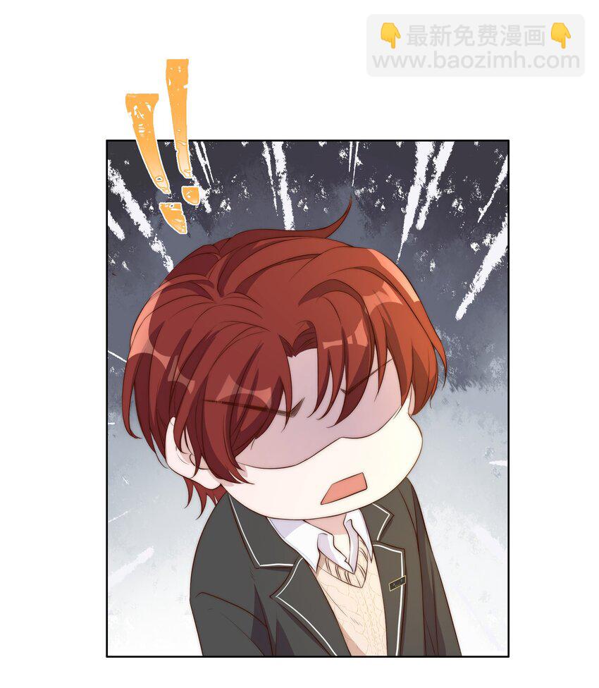 皇上別鬧 - 008 宿舍 - 7