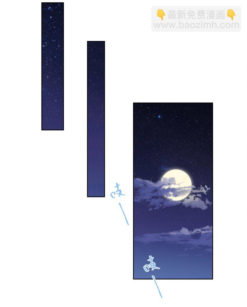 皇上別鬧 - 008 宿舍 - 6