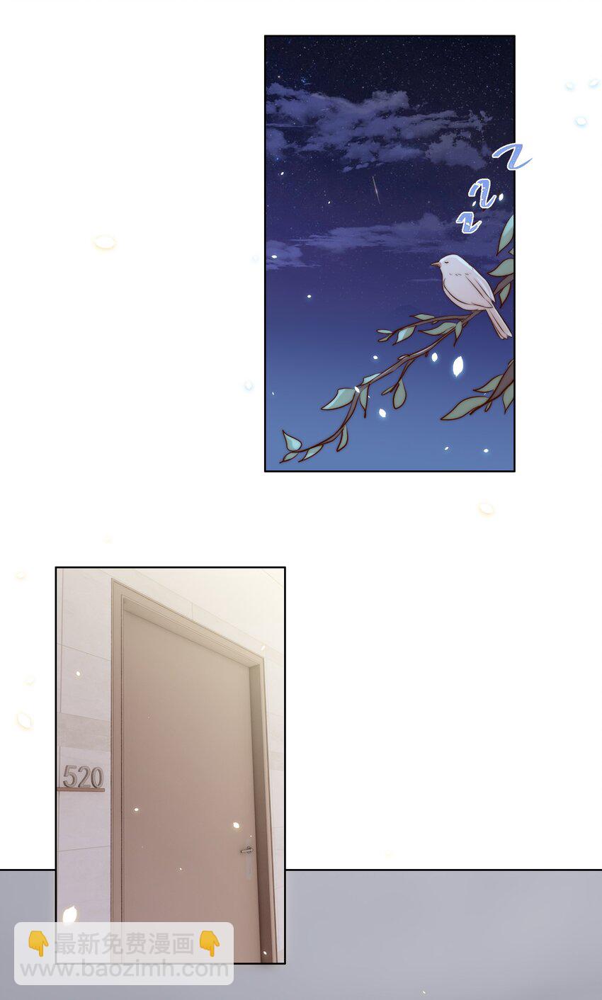 皇上別鬧 - 008 宿舍 - 2