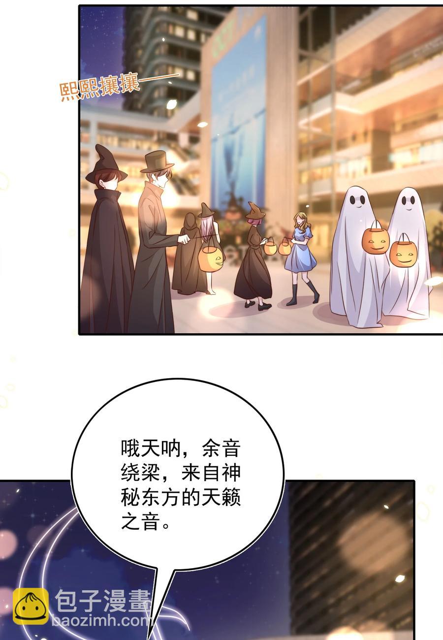 皇上別鬧 - 071 吵架 - 5