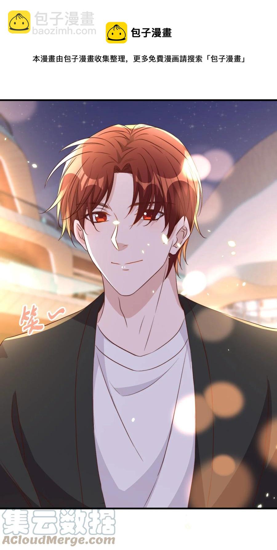 皇上別鬧 - 071 吵架 - 7