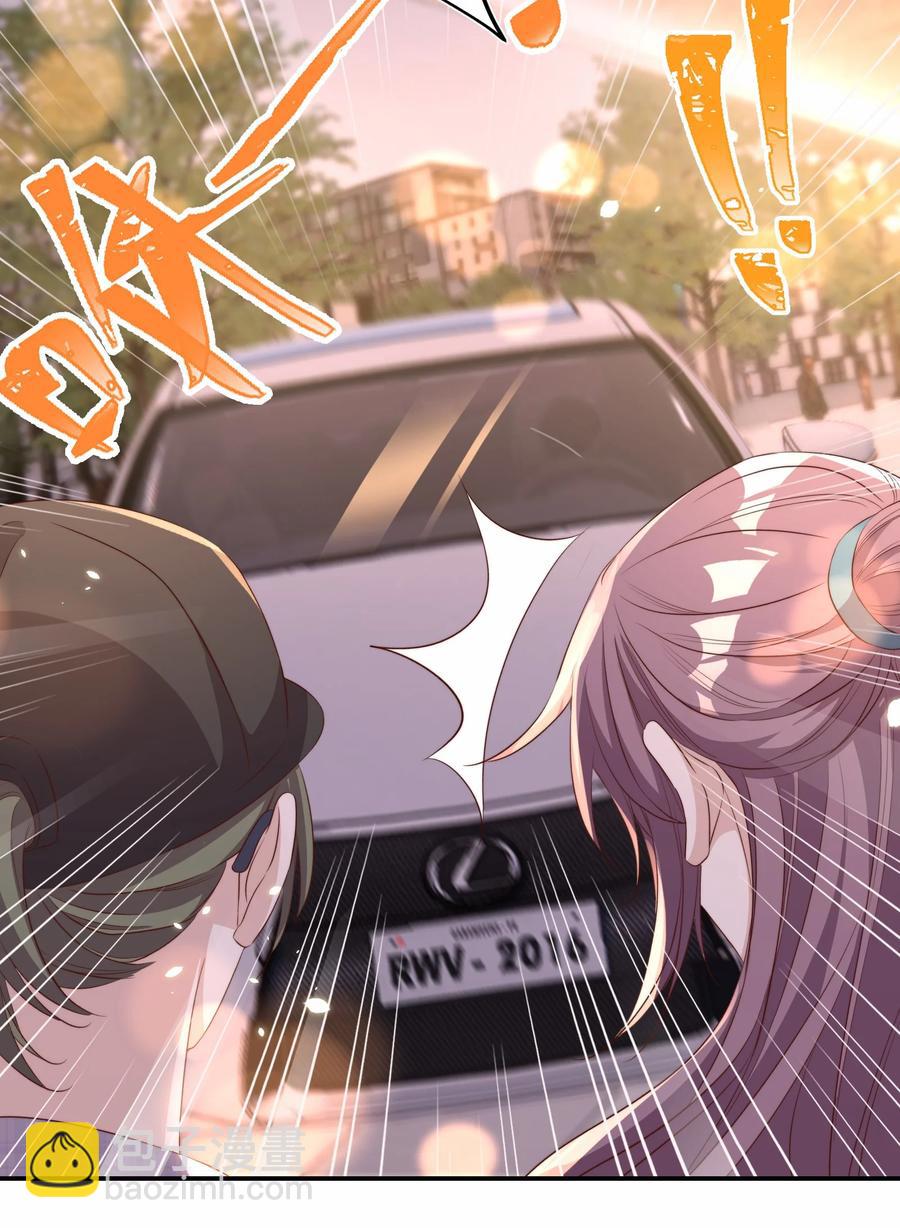 皇上別鬧 - 071 吵架 - 5