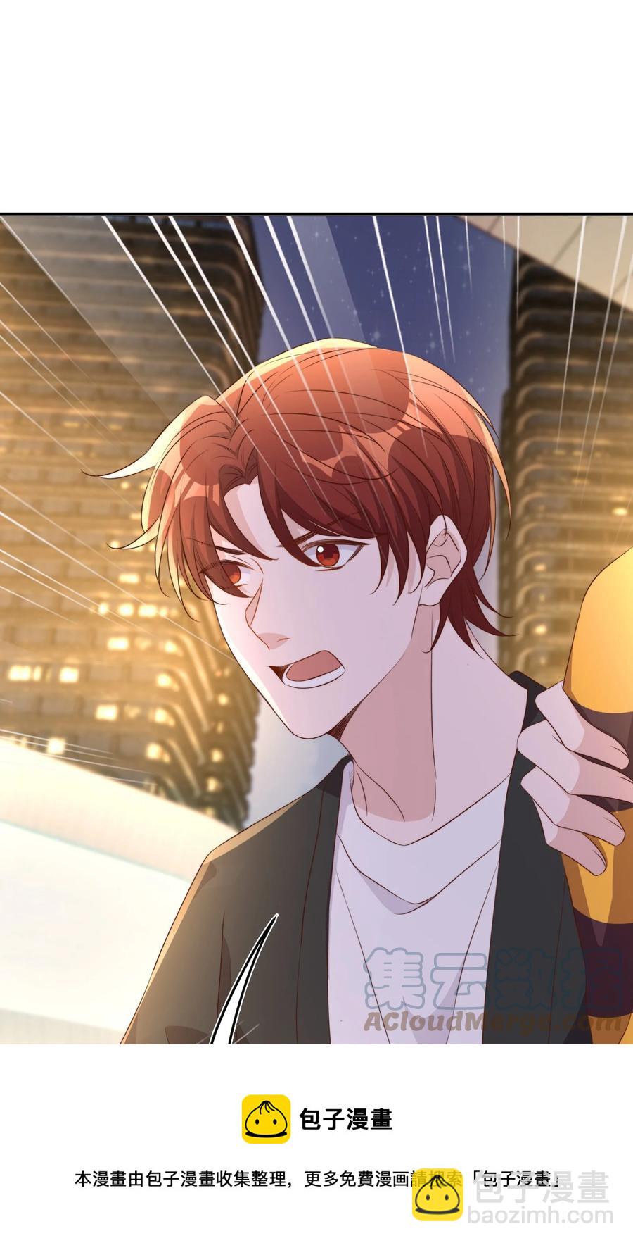 皇上別鬧 - 071 吵架 - 6