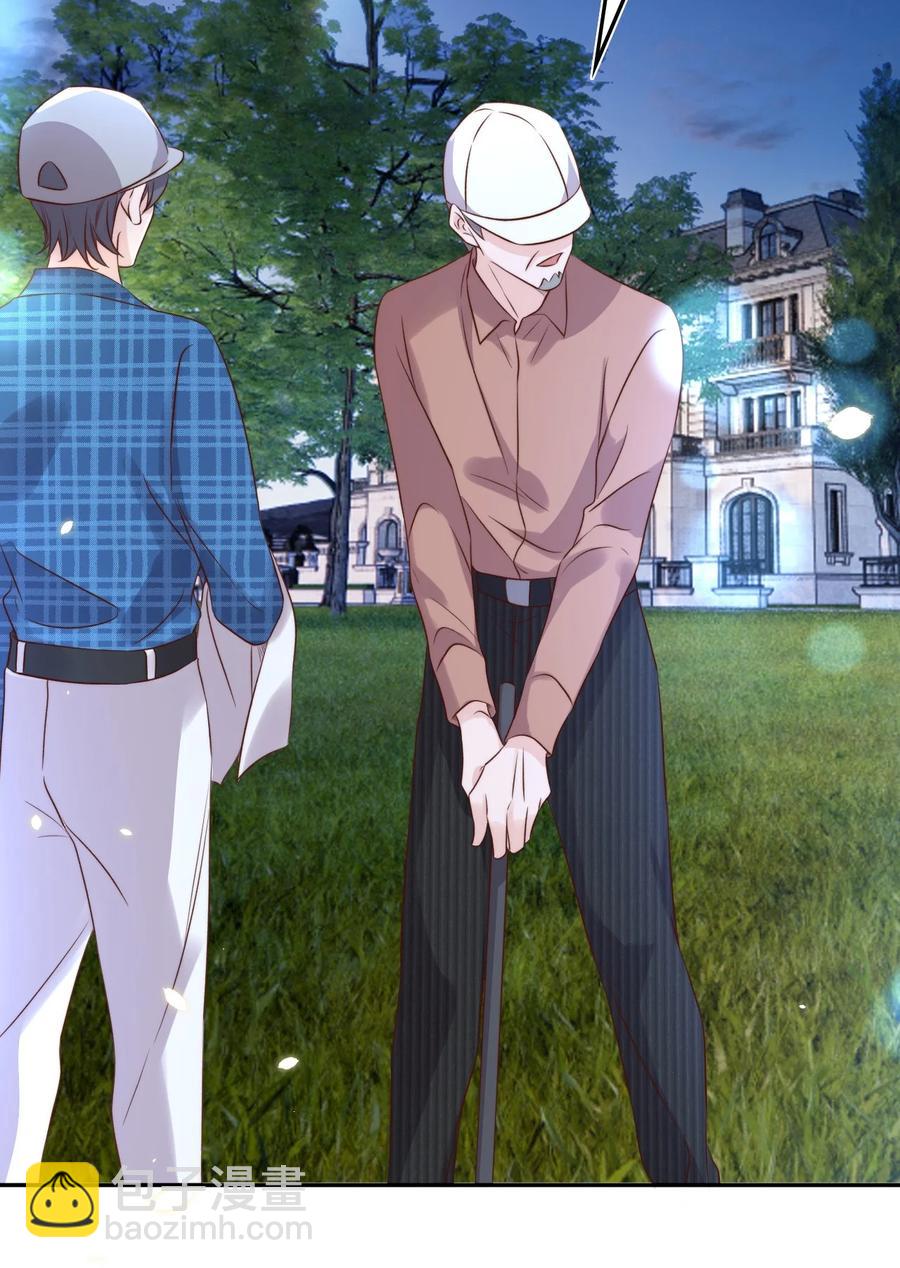 皇上別鬧 - 073 家長 - 6