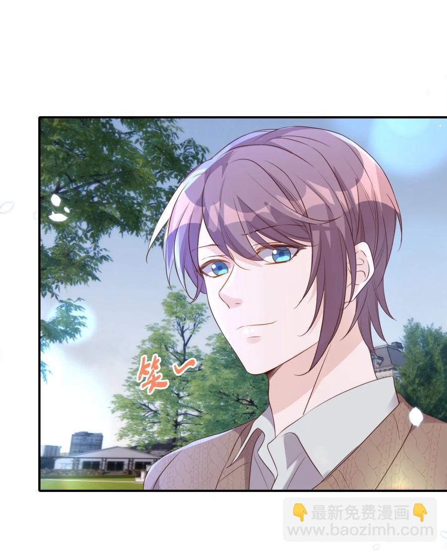 皇上別鬧 - 073 家長 - 2