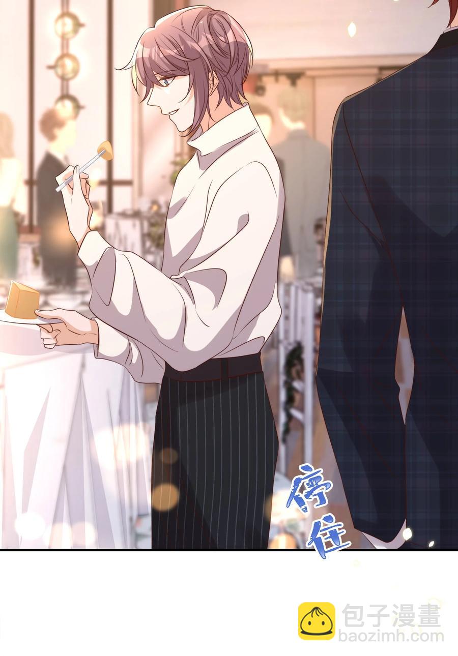 皇上別鬧 - 075 舞會(1/2) - 7